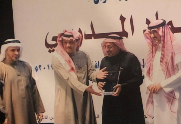 كلية المعلمين بالرياض